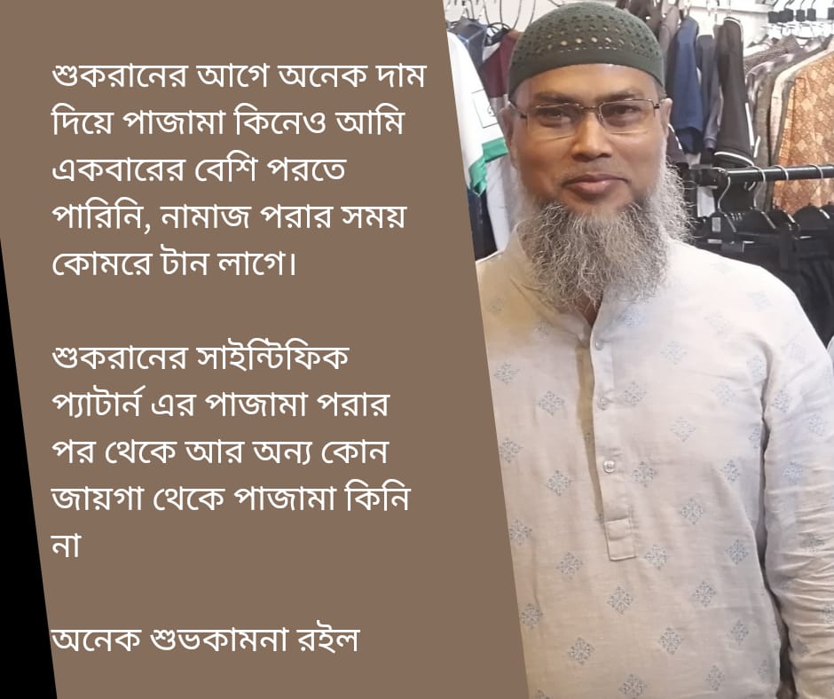WhatsApp Image 2024-11-03 at 5.20.58 PM
